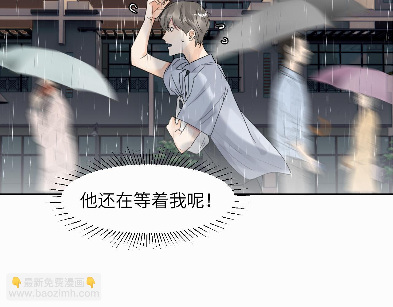 第十一话 我想要一条狗34