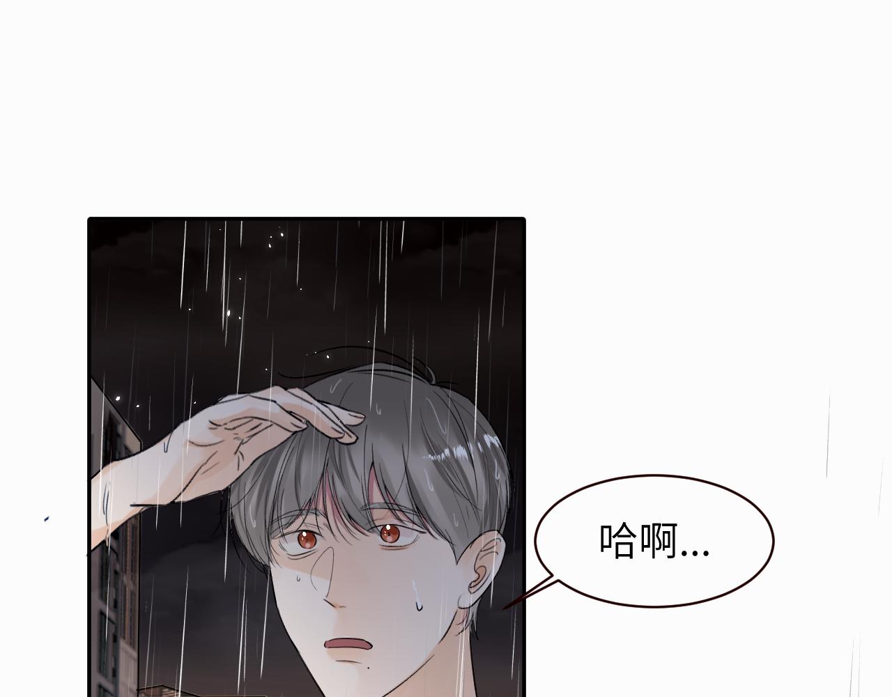 第十一话 我想要一条狗36