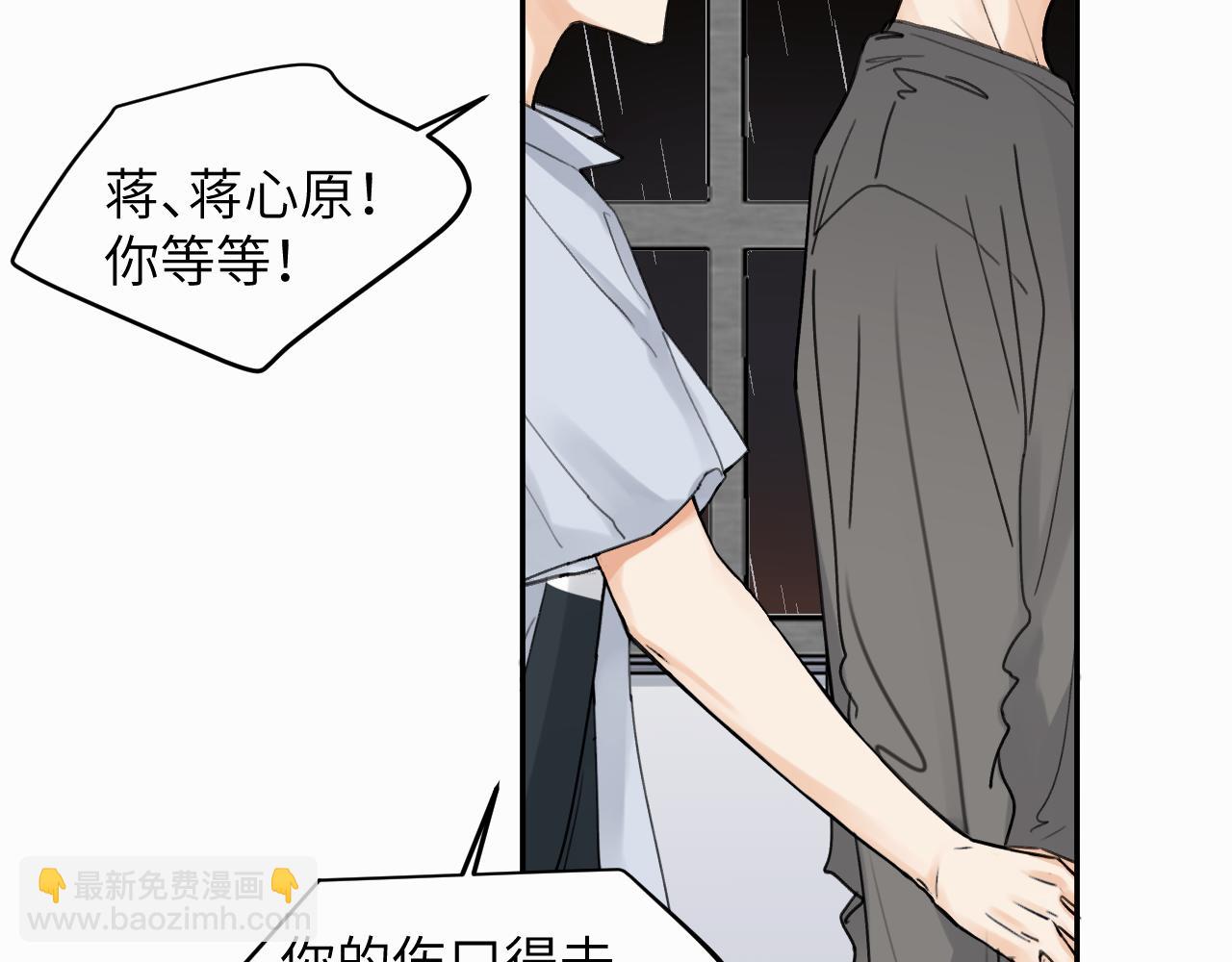 第十一话 我想要一条狗5