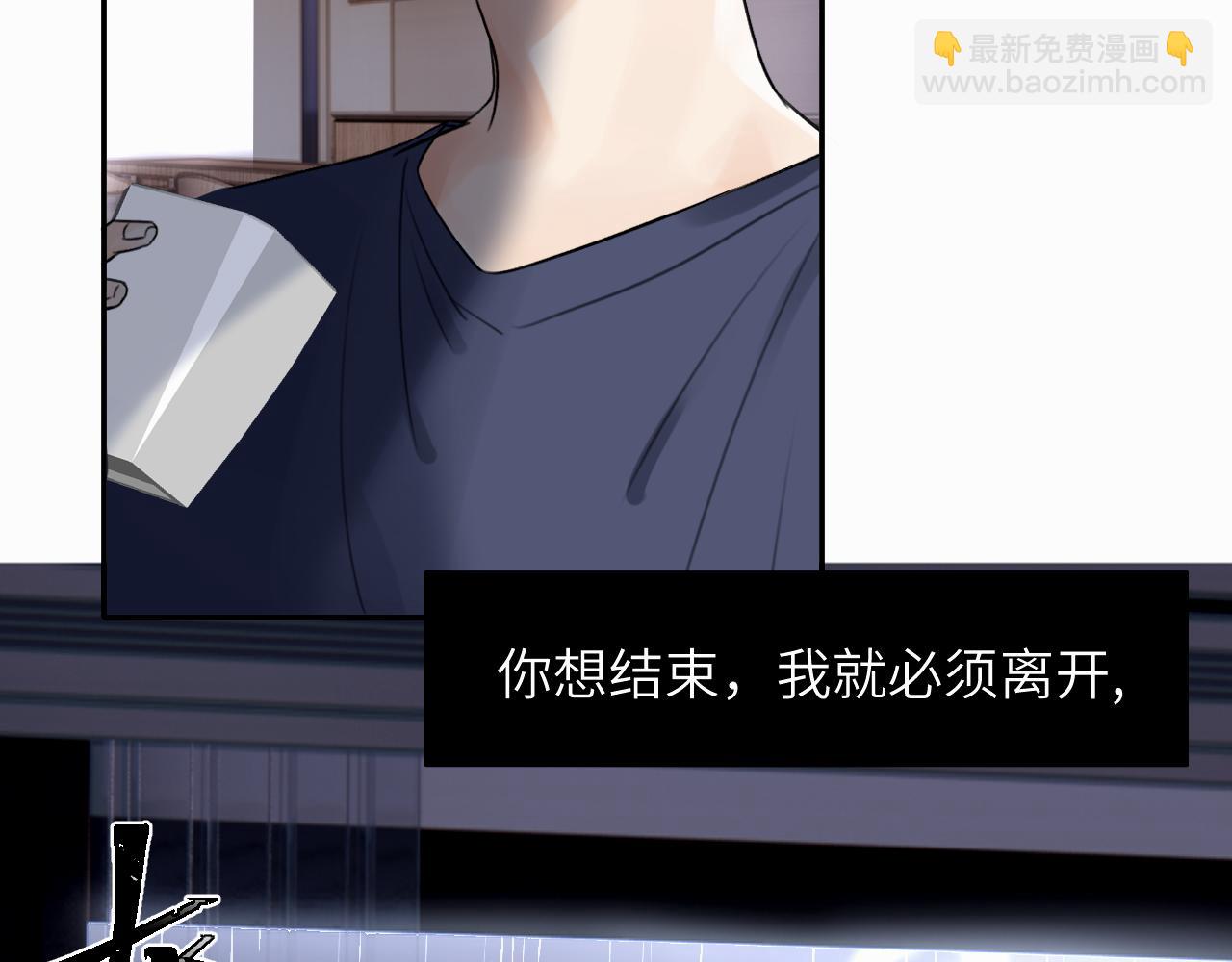 第十一话 我想要一条狗59