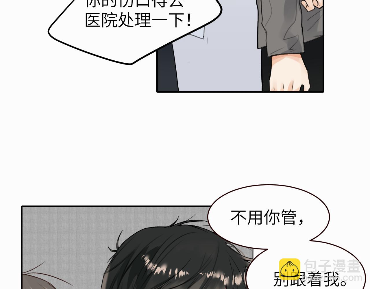 第十一话 我想要一条狗6