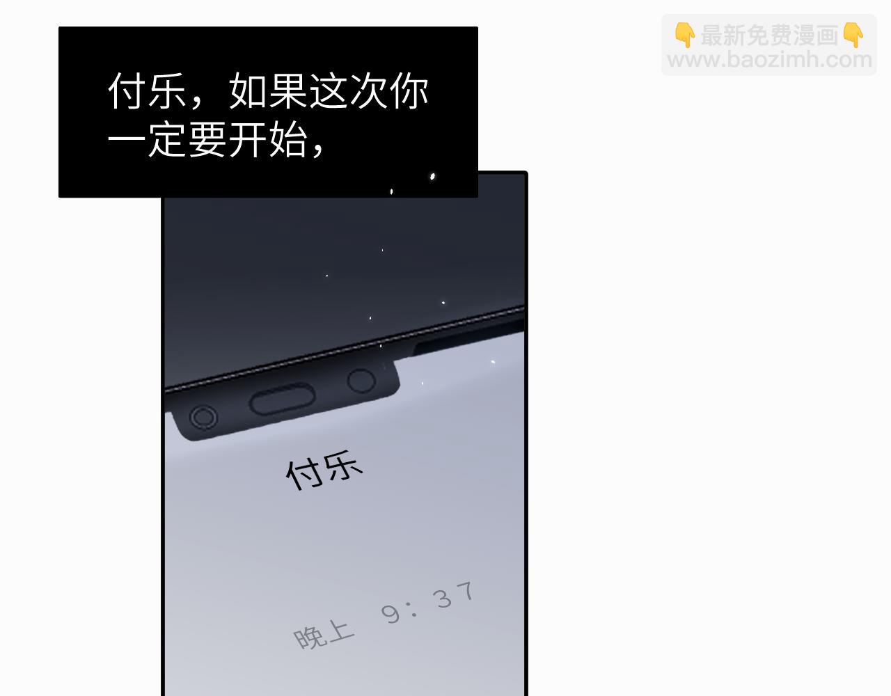 第十一话 我想要一条狗62