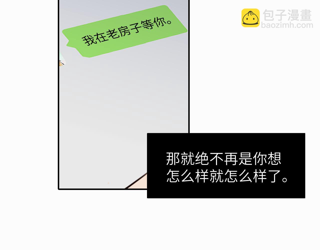 第十一话 我想要一条狗63
