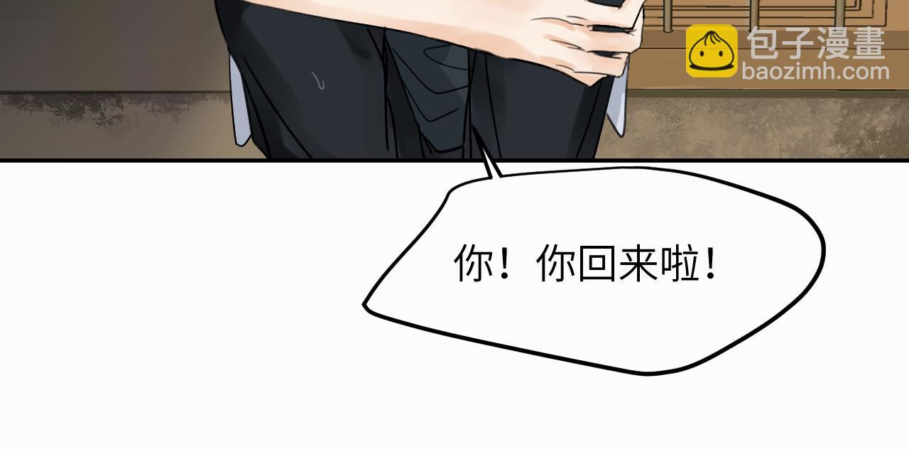 第十一话 我想要一条狗75