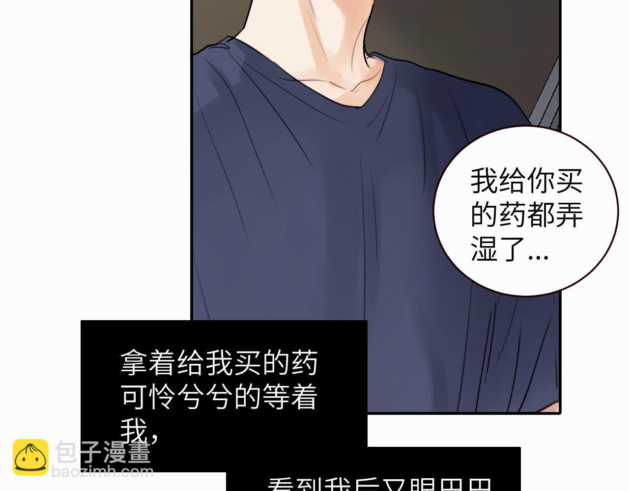 第十一话 我想要一条狗77