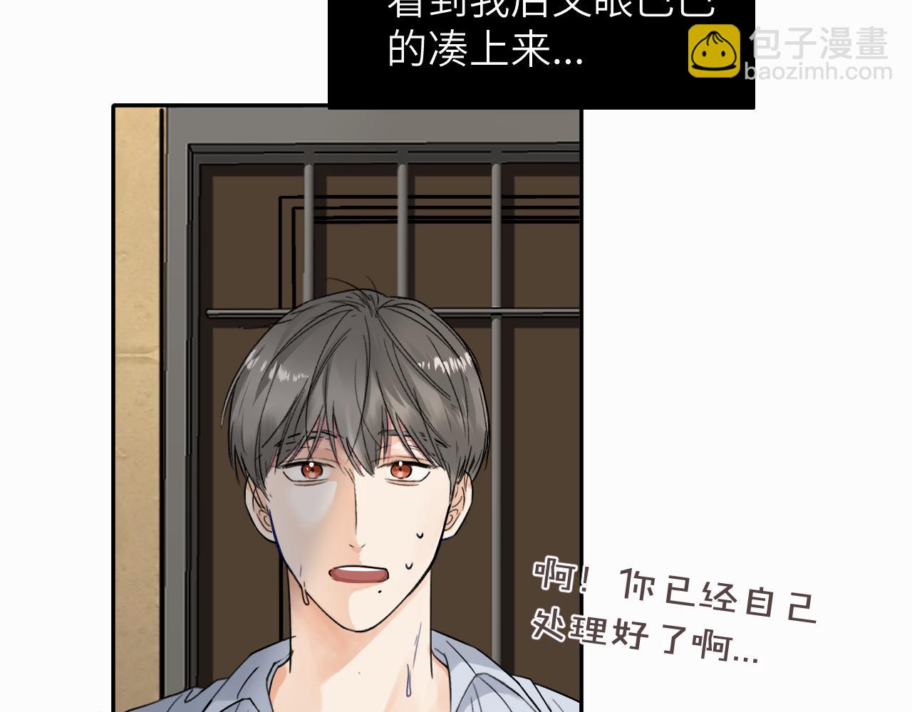 第十一话 我想要一条狗78