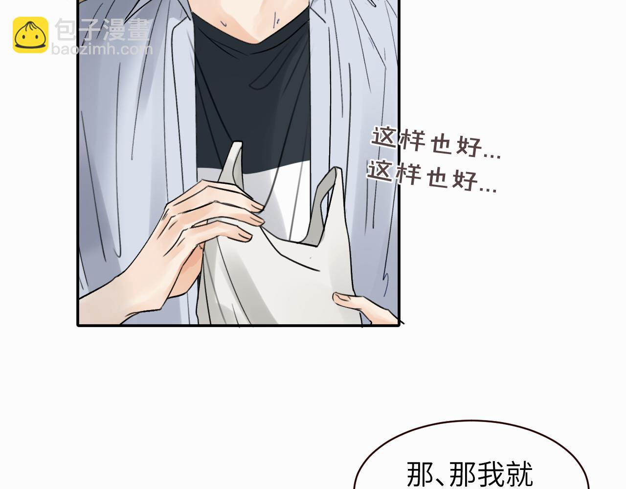 第十一话 我想要一条狗79