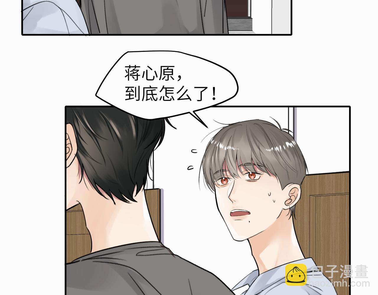 第十一话 我想要一条狗8