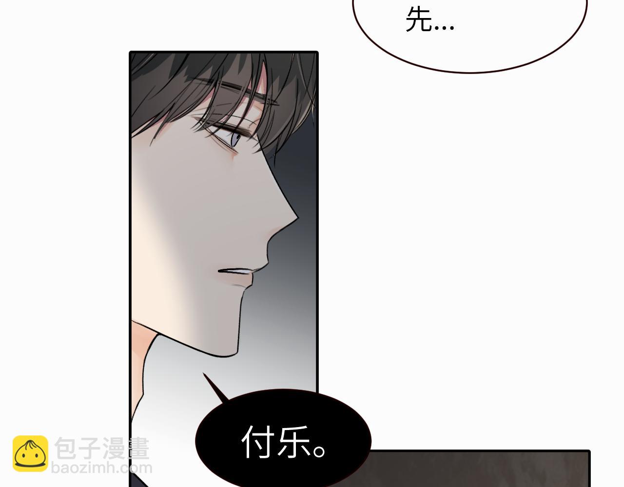 第十一话 我想要一条狗80