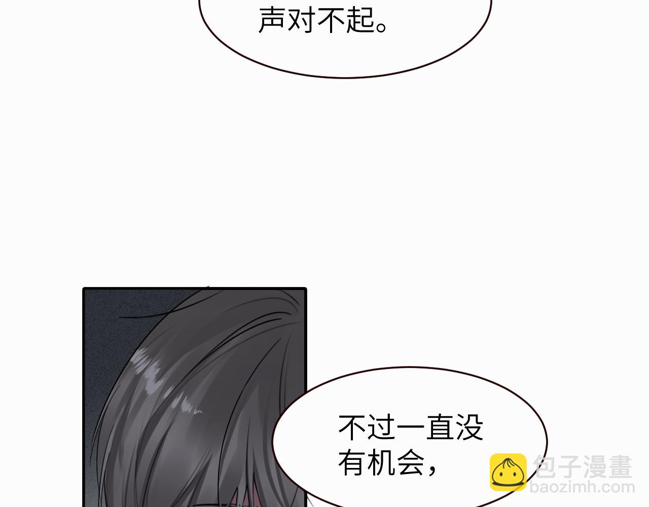 第十一话 我想要一条狗86