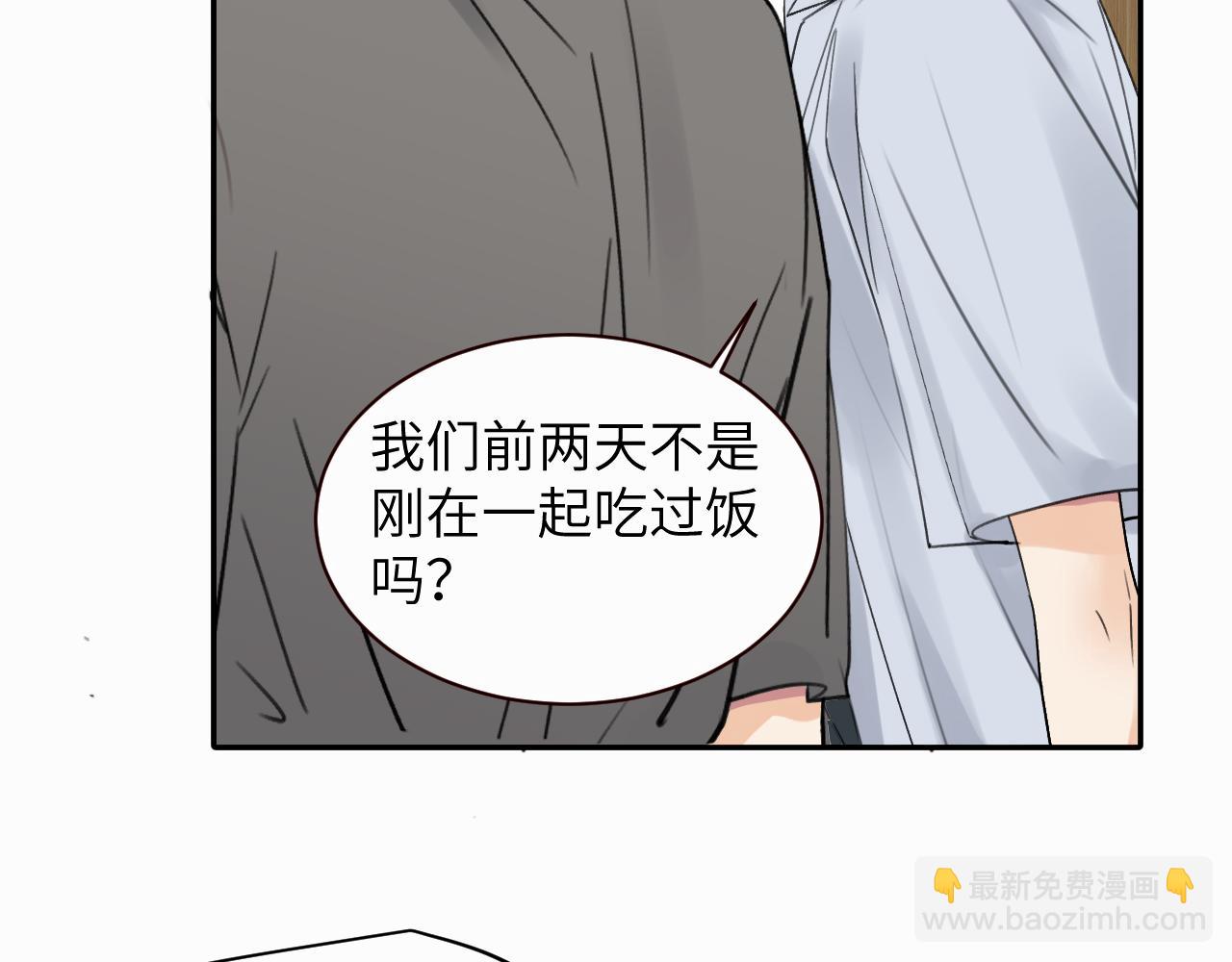 第十一话 我想要一条狗9