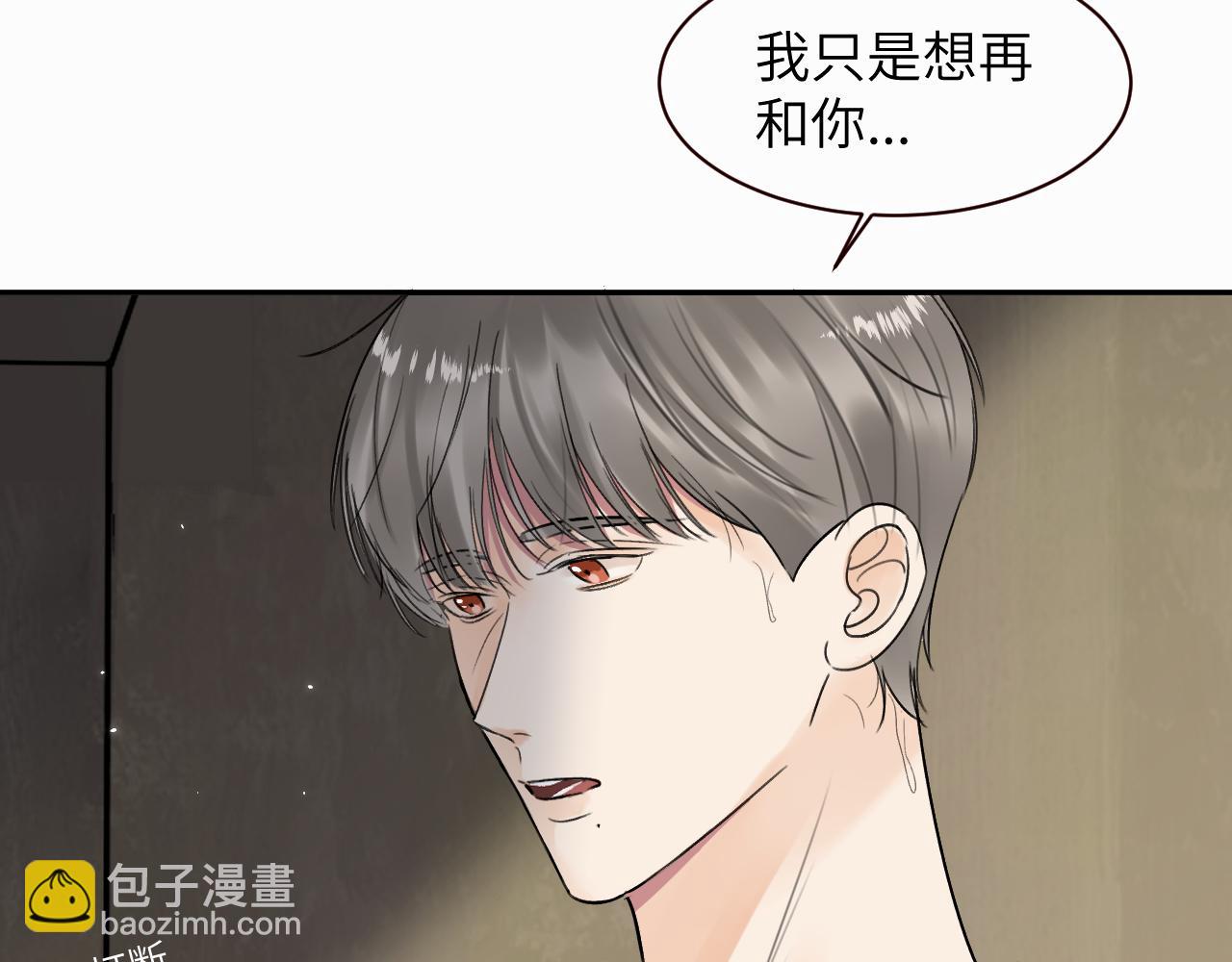 第十一话 我想要一条狗90