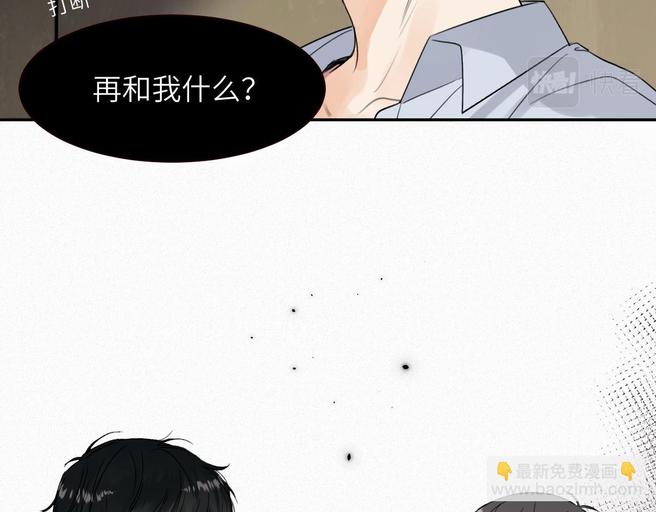 第十一话 我想要一条狗91