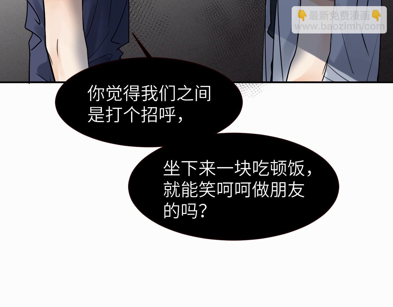 第十一话 我想要一条狗93