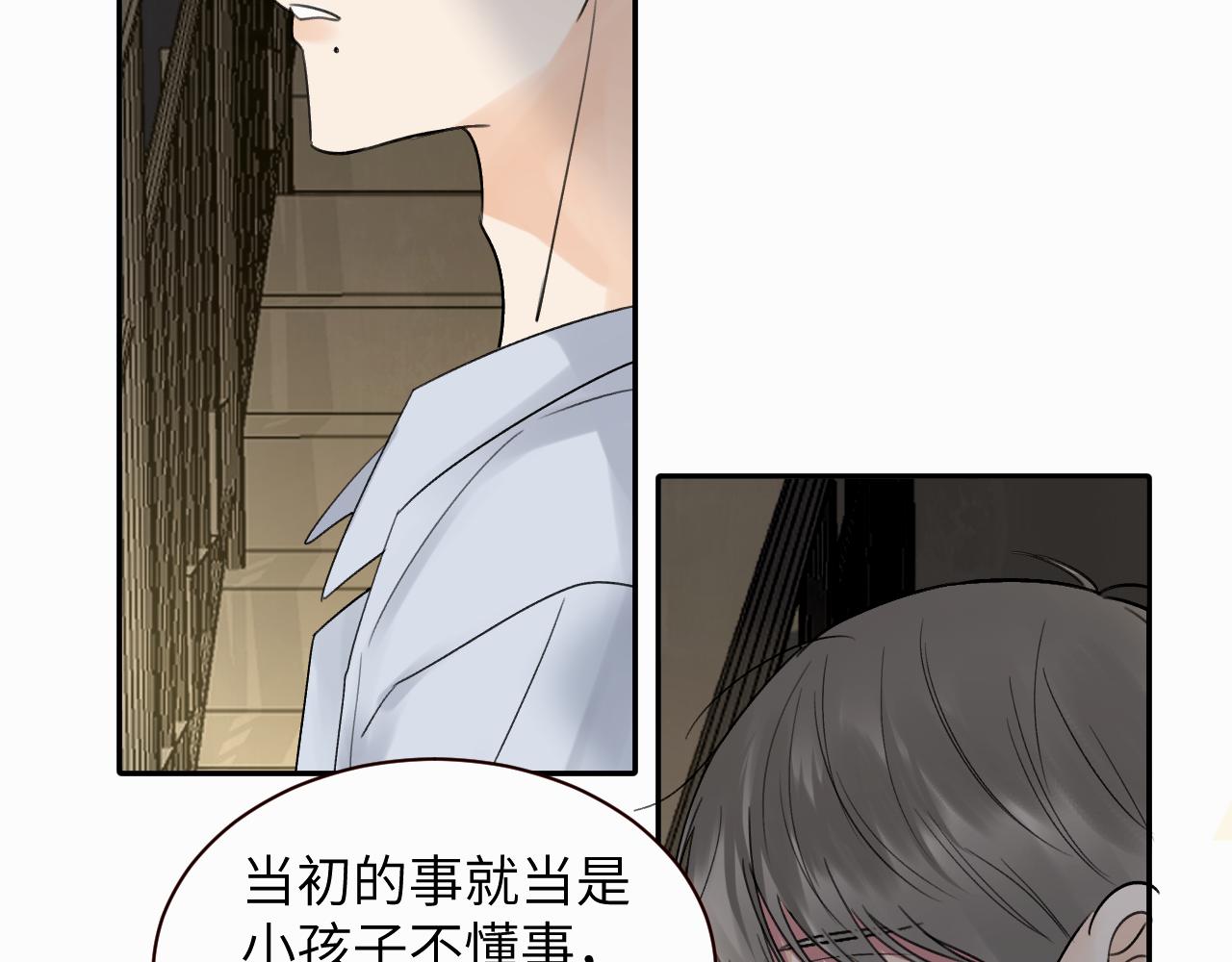 第十一话 我想要一条狗96