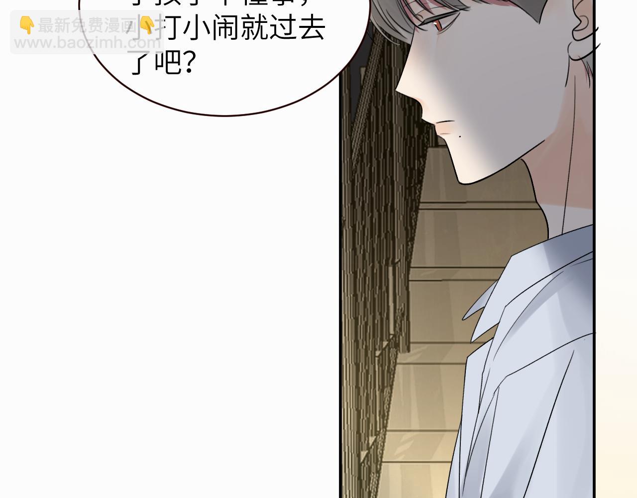 第十一话 我想要一条狗97