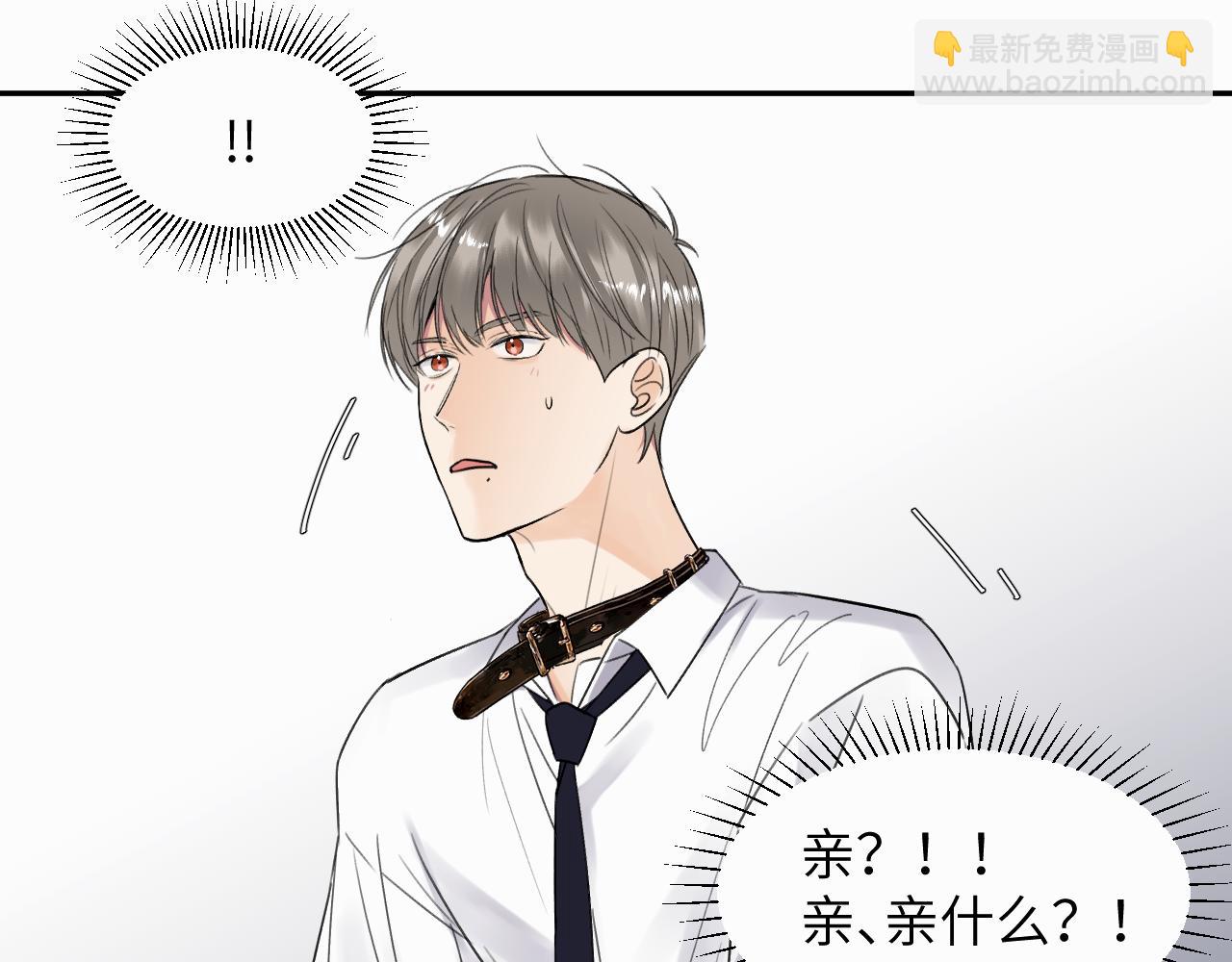 第十二话 不要让主人久等107