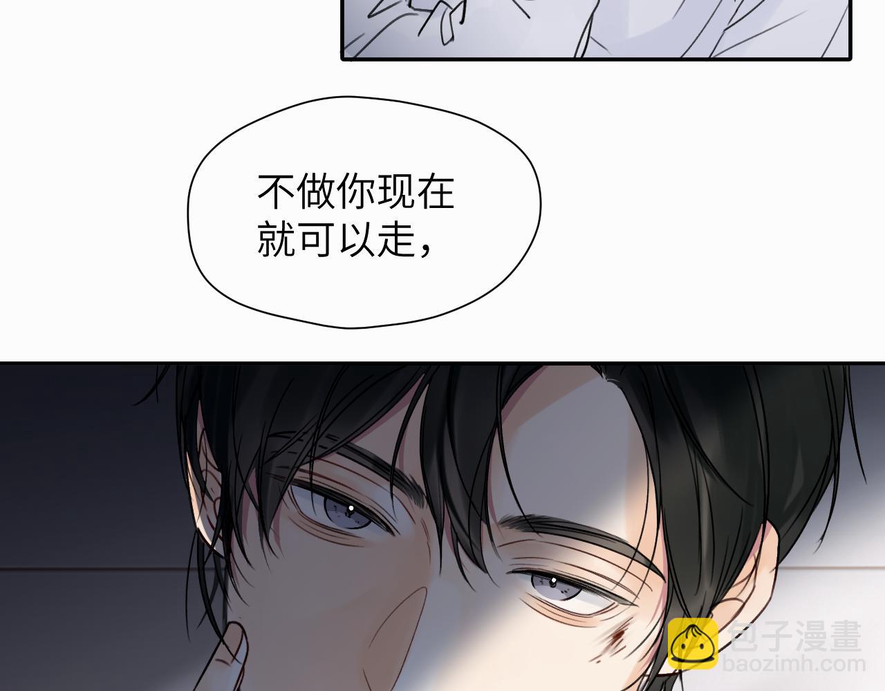 第十二话 不要让主人久等114