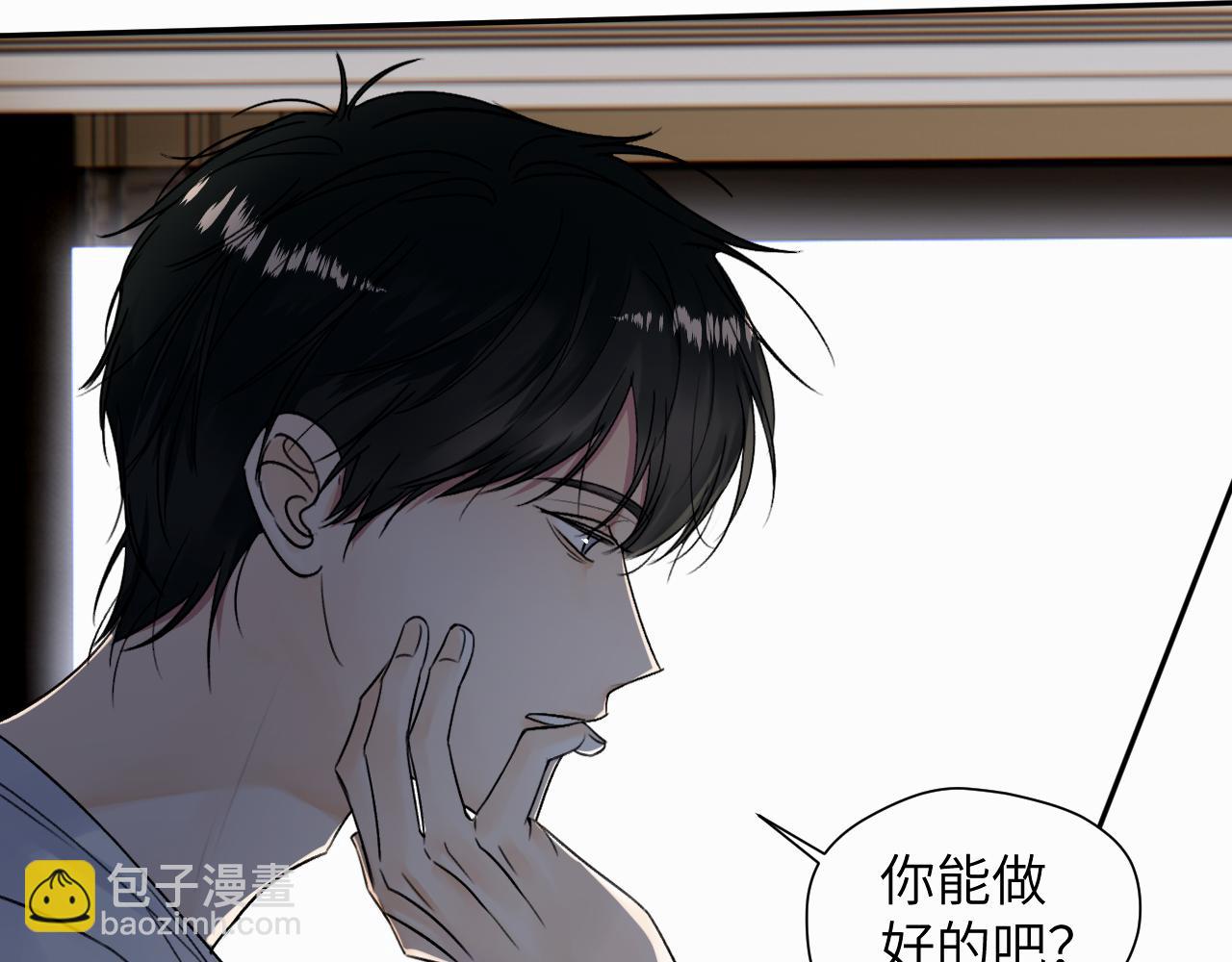 第十二话 不要让主人久等117
