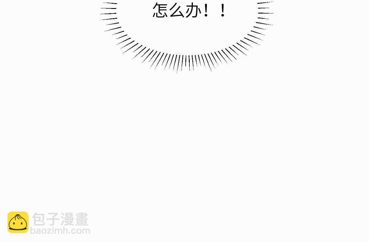第十二话 不要让主人久等121