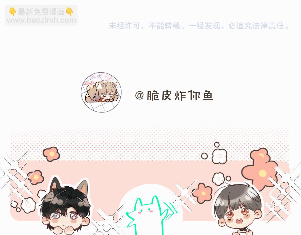 第十二话 不要让主人久等122