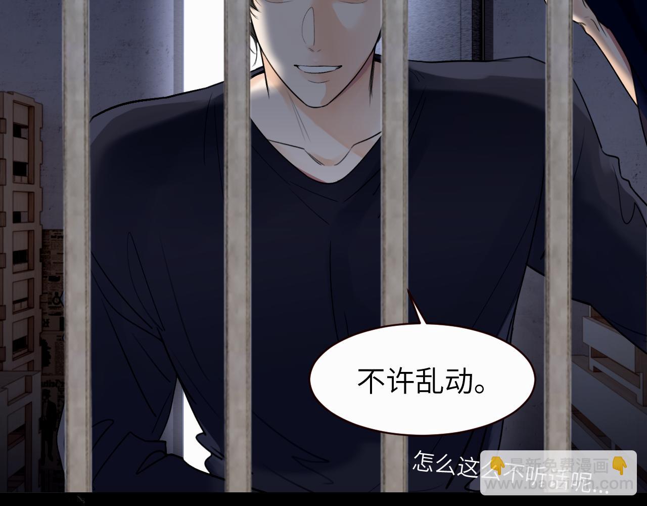 第十二话 不要让主人久等16