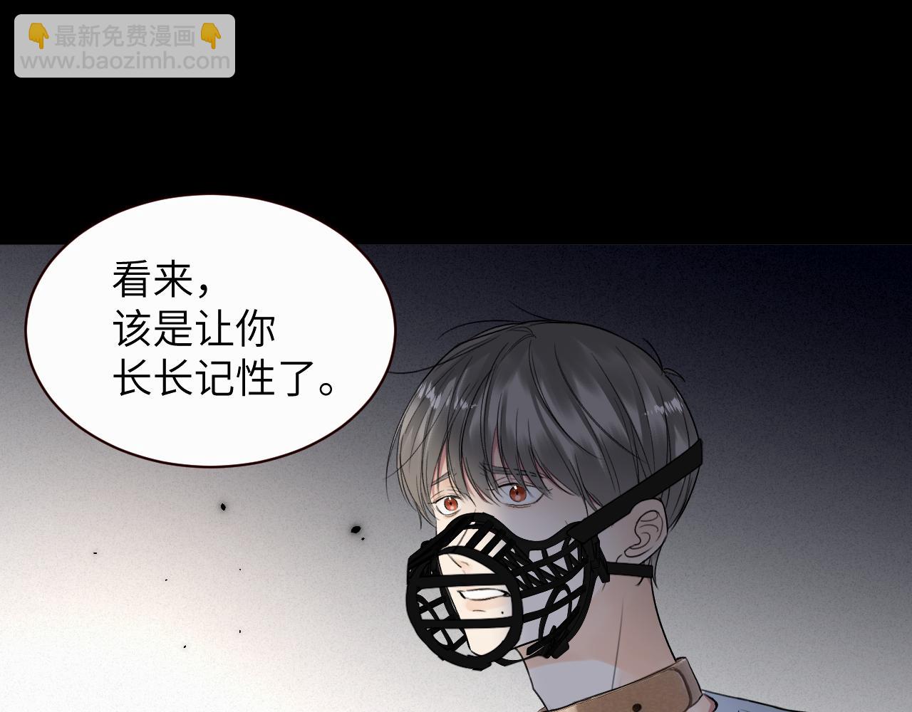 第十二话 不要让主人久等17