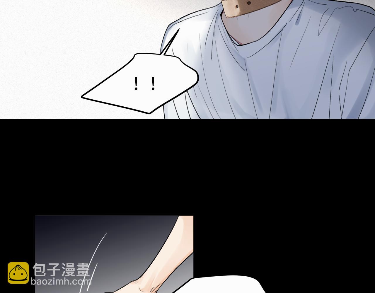 第十二话 不要让主人久等18