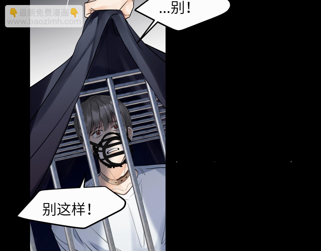 第十二话 不要让主人久等19