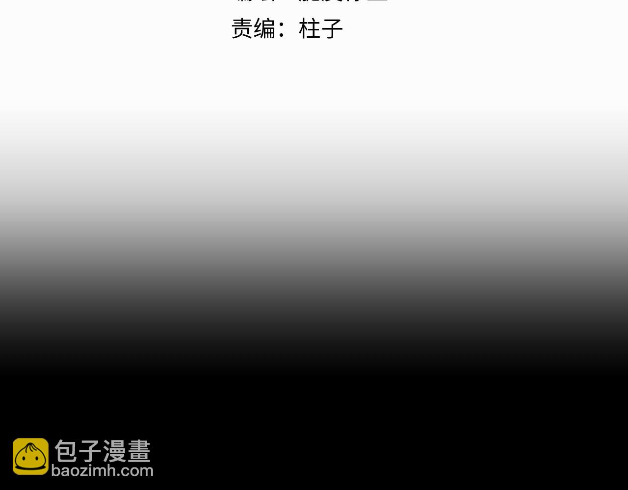 第十二话 不要让主人久等2