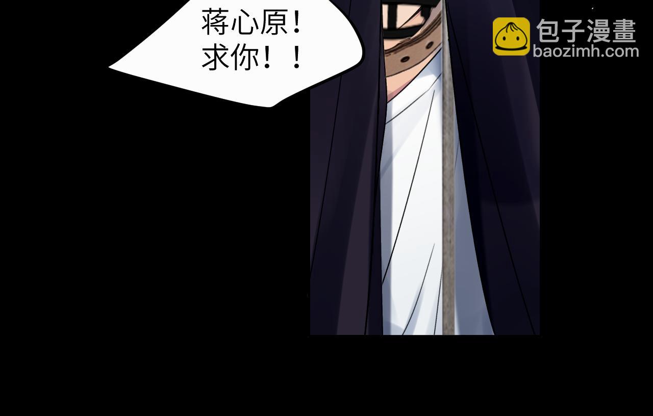 第十二话 不要让主人久等21