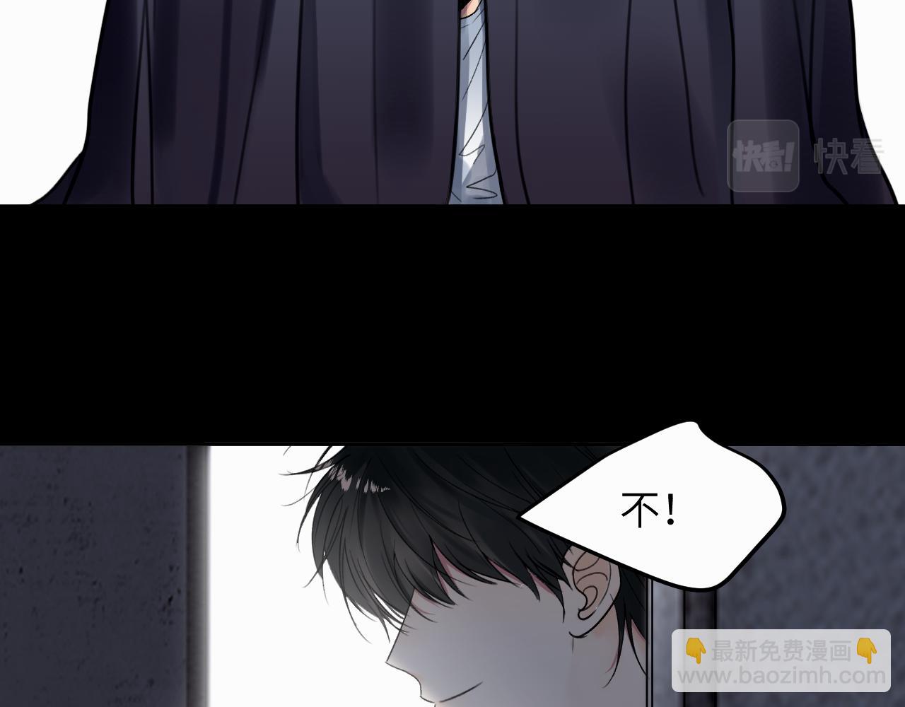 第十二话 不要让主人久等24