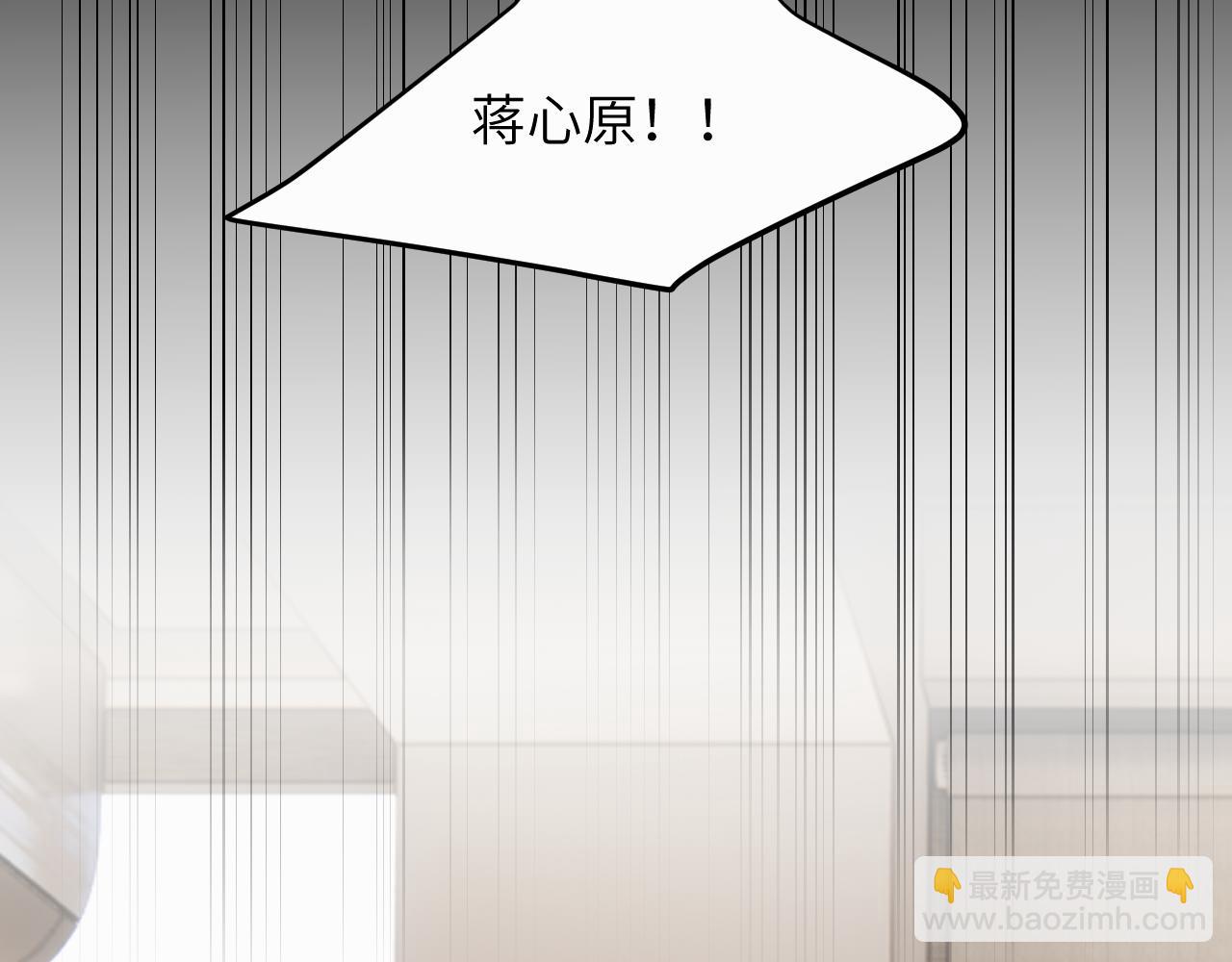 第十二话 不要让主人久等26