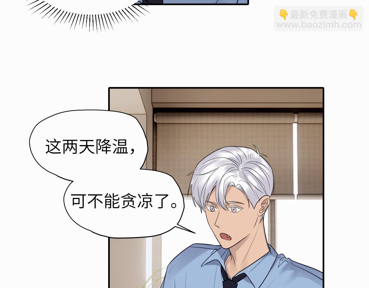 第十二话 不要让主人久等32