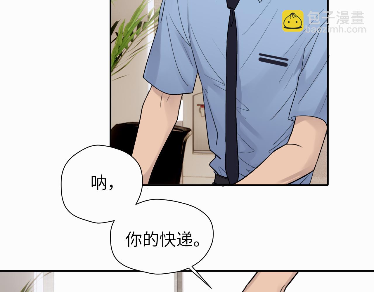 第十二话 不要让主人久等33
