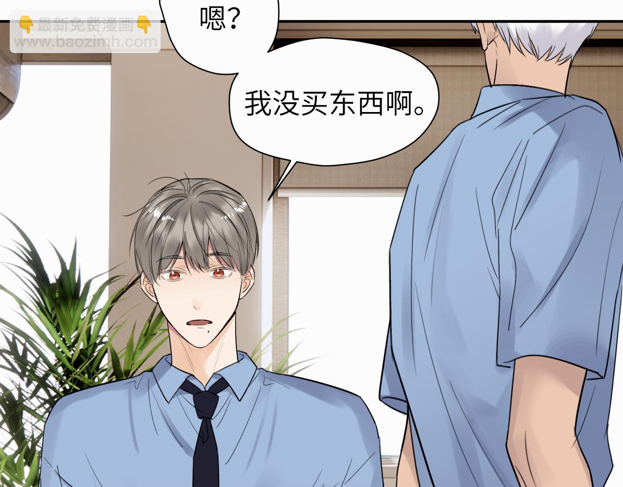 第十二话 不要让主人久等35