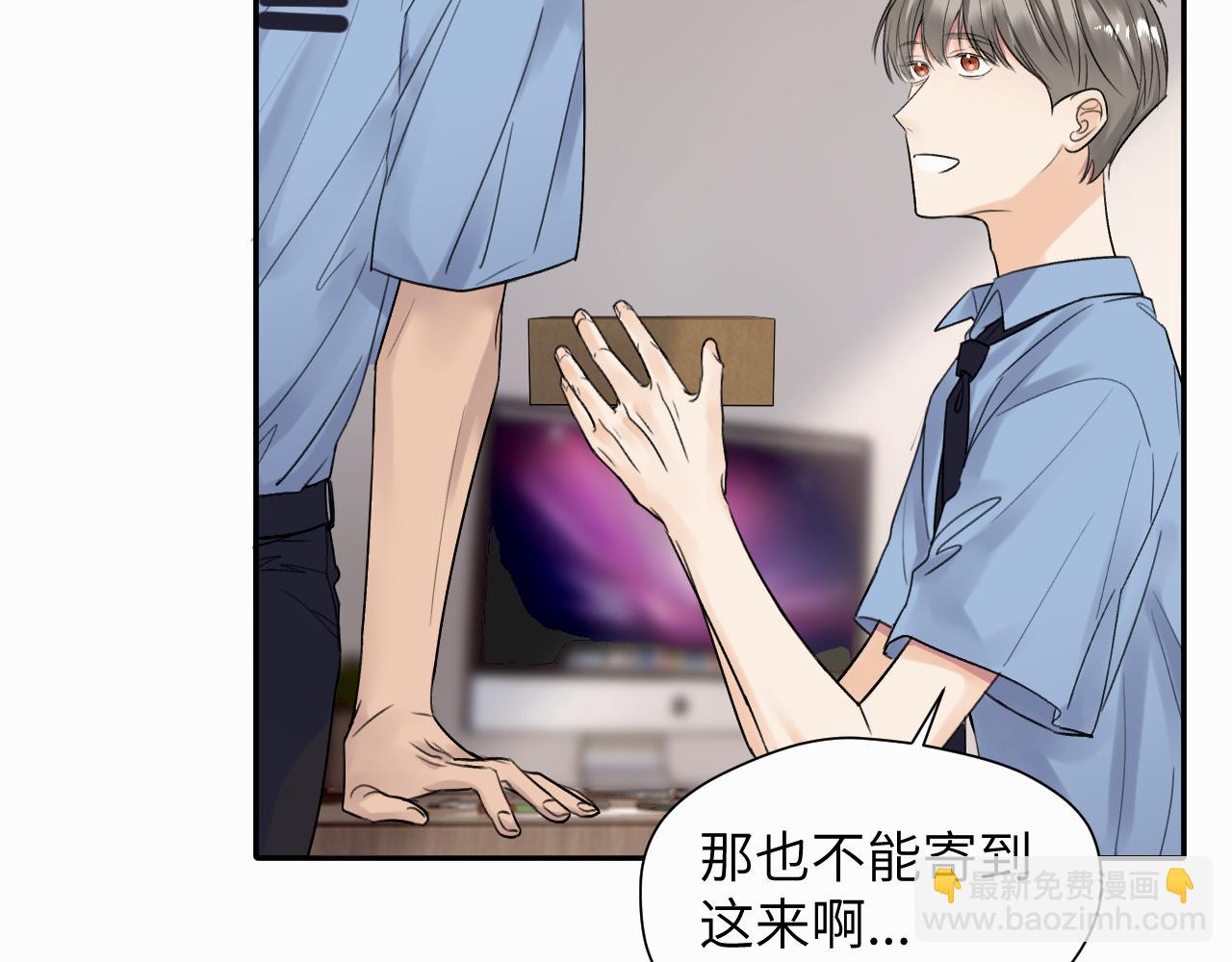 第十二话 不要让主人久等37