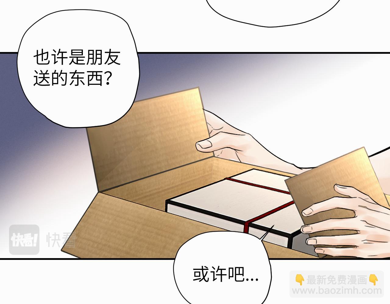 第十二话 不要让主人久等38