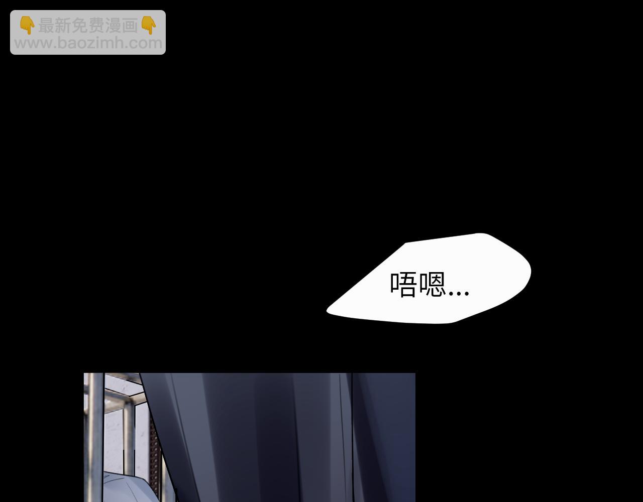 第十二话 不要让主人久等4