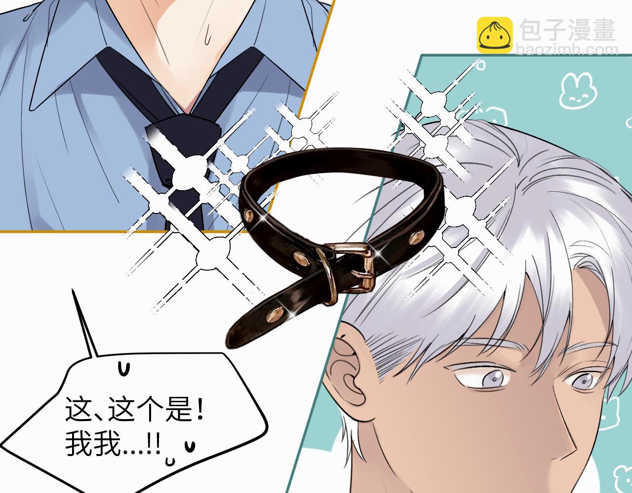 第十二话 不要让主人久等44