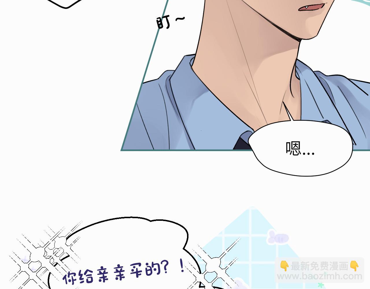 第十二话 不要让主人久等45