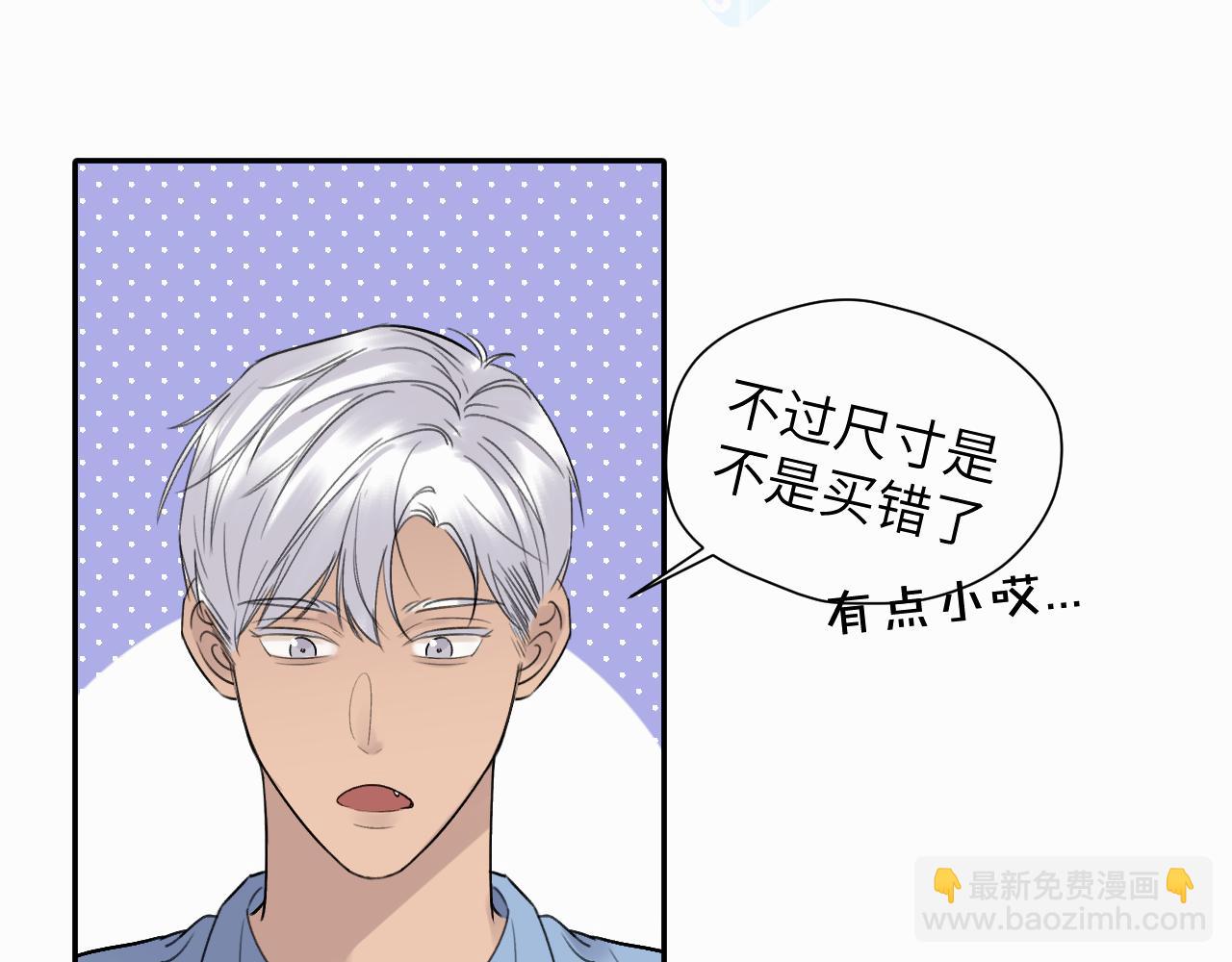 第十二话 不要让主人久等47