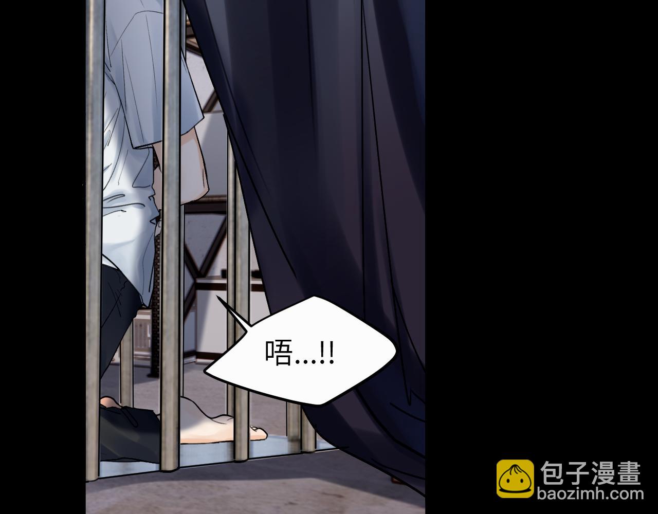 第十二话 不要让主人久等5