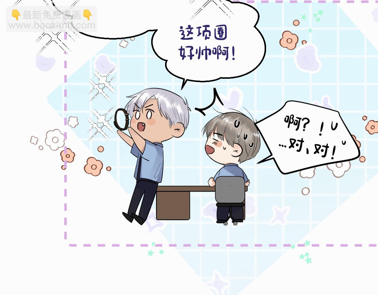 第十二话 不要让主人久等50