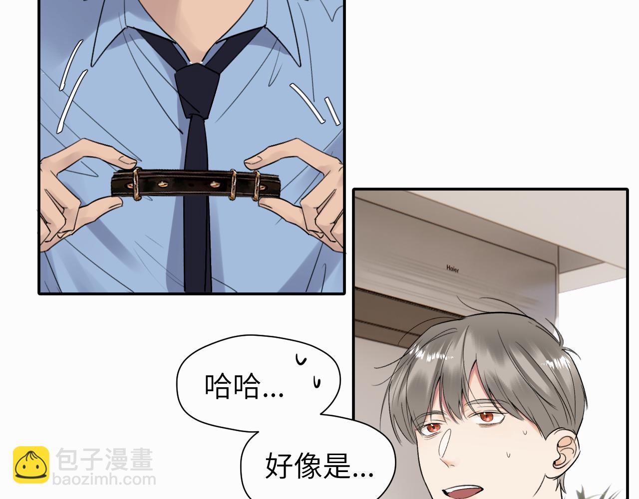 第十二话 不要让主人久等52