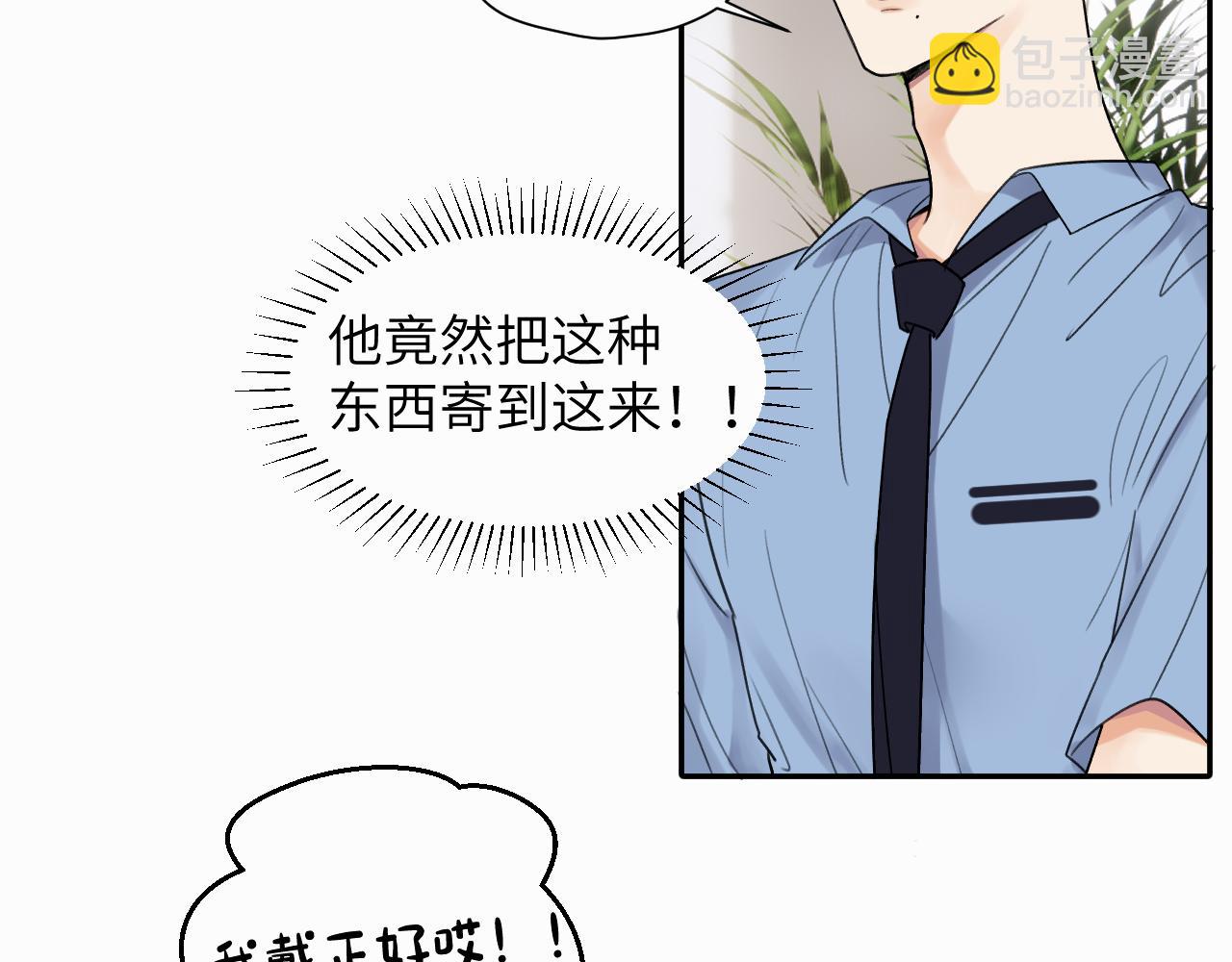 第十二话 不要让主人久等53