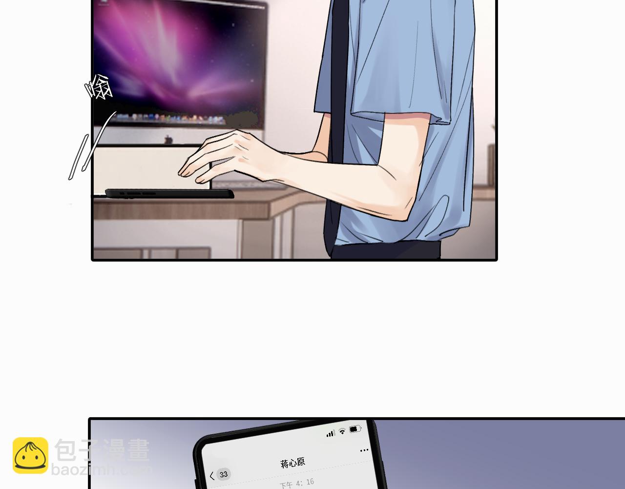 第十二话 不要让主人久等55