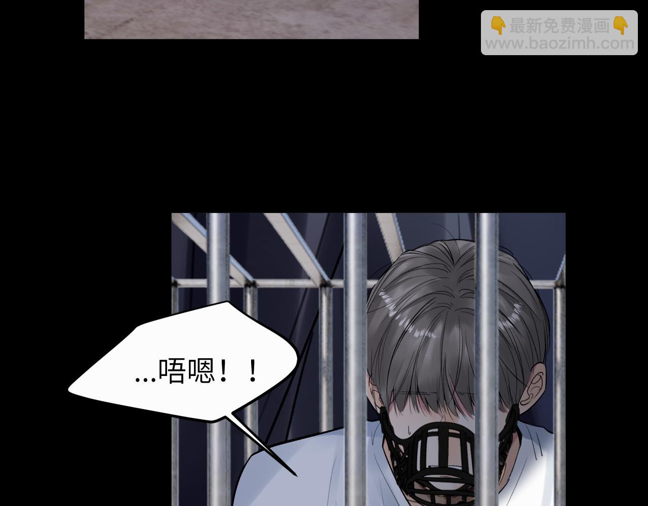 第十二话 不要让主人久等6