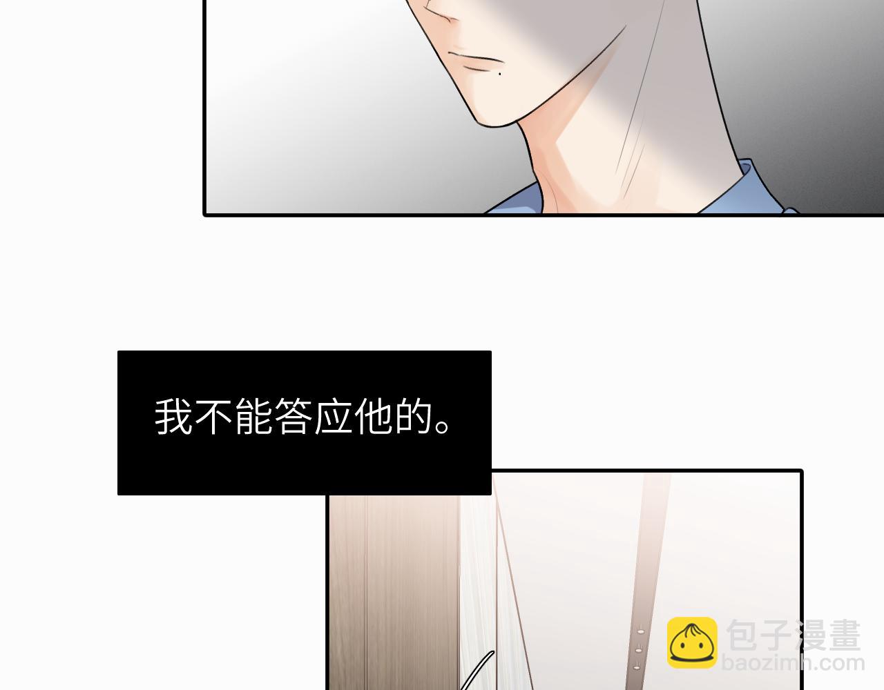 第十二话 不要让主人久等64
