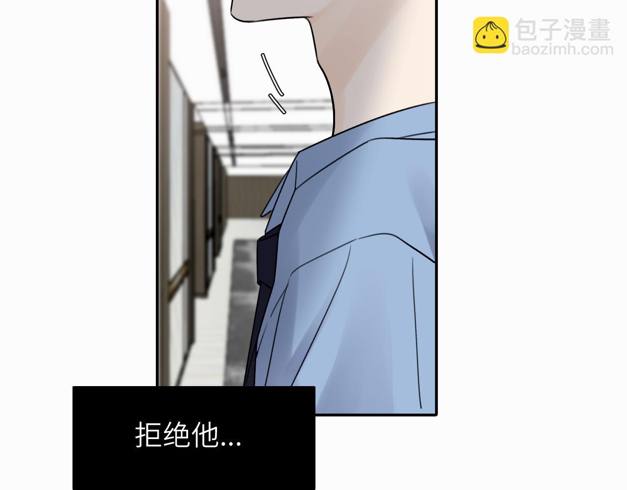第十二话 不要让主人久等67